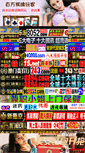 Mobile Screenshot of gfolgb.com